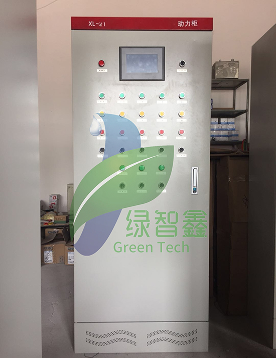配電系統